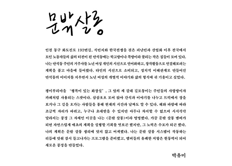 웹게시용) 박유미 2.jpg