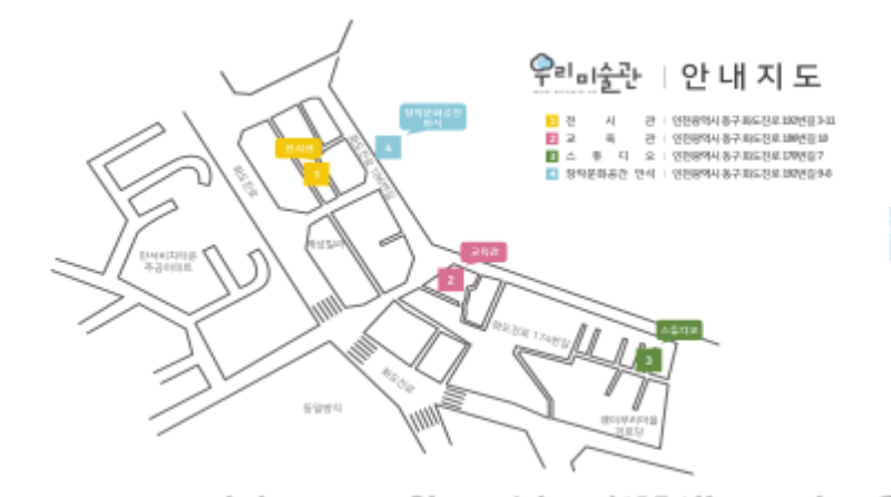 우리미술관 지도(한글)_20200128.png