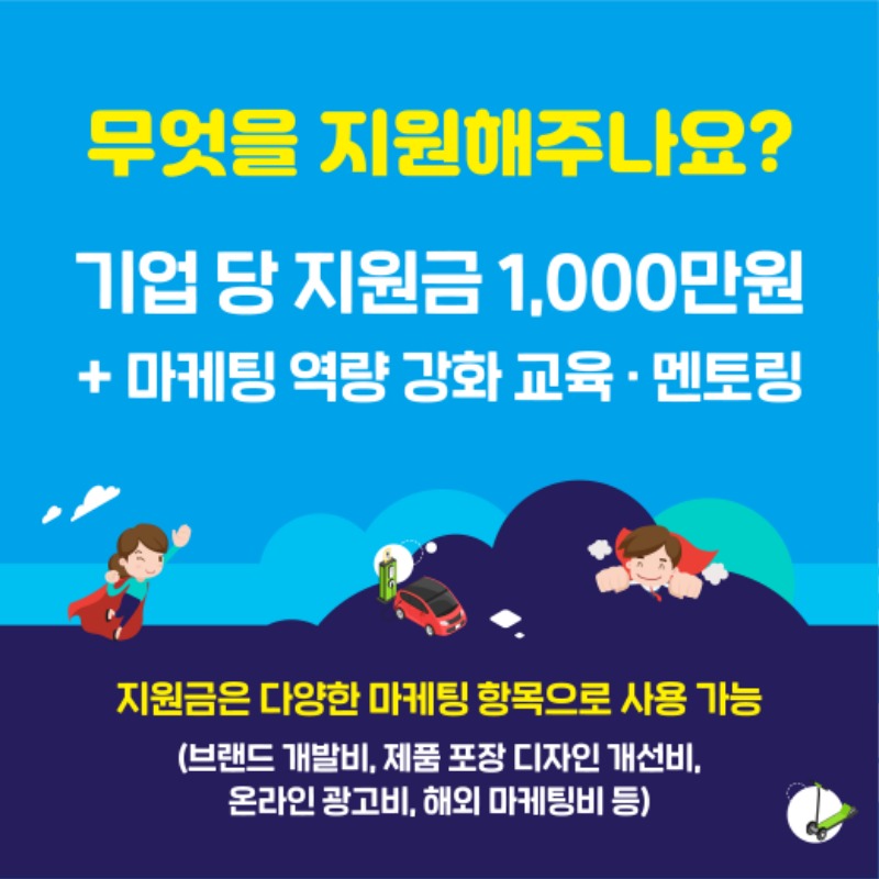 2020_광명경기문화창조허브_카드뉴스-03.jpg