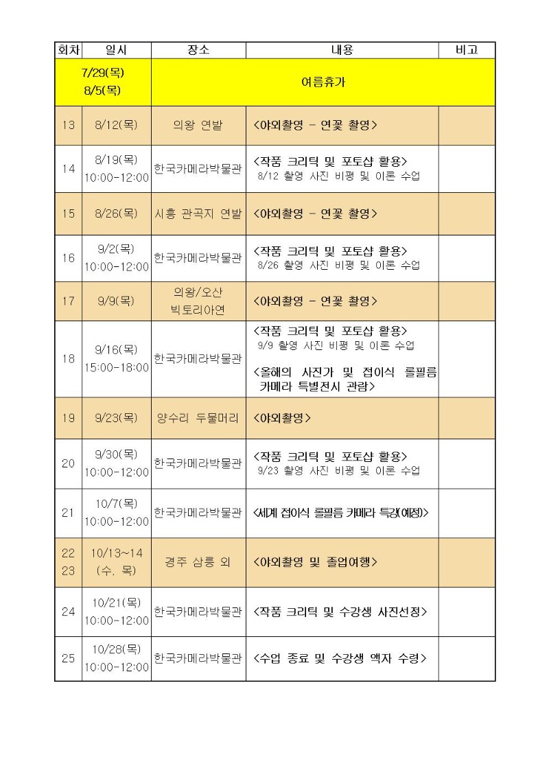 KakaoTalk_20210320_113753809.jpg