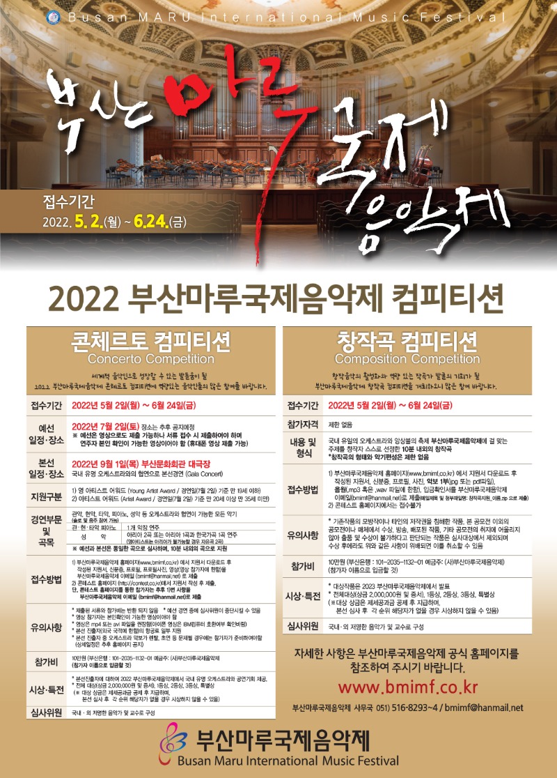 2022 컴피티션 포스터 국문-3 (1).jpg