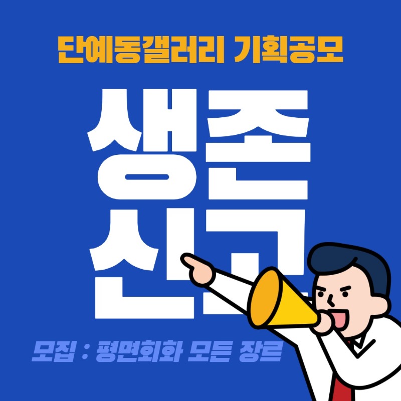 제목을 입력해주세요._1.jpg