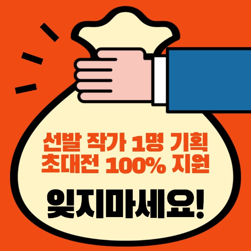 제목을 입력해주세요._8.jpg