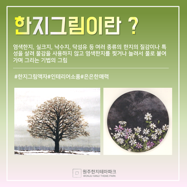 슬라이드6.PNG